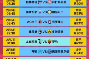 开云体育官网登录-英国足总杯获得次数最多的俱乐部