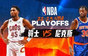 转折点克里夫兰骑士调整名单，CBA季后赛赛前攻防权衡，赛场秩序良好，细节决定成败